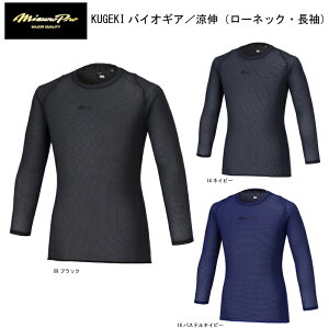 ~Ymv mizunopro KUGEKIoCIMA L [lbNE 12JACC06 WiylR|XIzy iJW}X|[c z