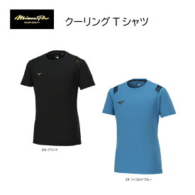 MIZUNO PRO ミズノプロ ミズノ クーリングTシャツ 12JACT83 涼しい クール 【展示会限定品】アイスタッチ/触感冷感/野球/ソフトボール/練習/トレーニンング/キャンプ/合宿/遠征/監督/コーチ/父兄/保護者/ネコポス発送