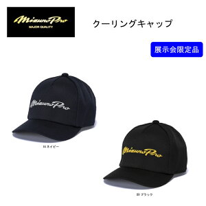 N[OLbv 12JWCX97 ~Ymv MIZUNOPRO  N[ MIZUNO ~Ym MIZUNO yWizy iJW}X|[c z