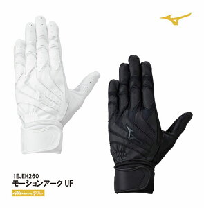 モーションアーク 野球用 ミズノプロ バッティンググローブ」の人気 