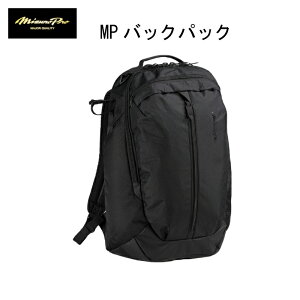 ���菤�i ���ʌ��� �~�Y�m�v�� MIZUNO PRO MP�o�b�N�p�b�N 1FJDC40009 L32×W17×H51 ��910g ��30L �����b�N/�o�b�N�p�b�N/�~�Y�m�v��/�y �i�J�W�}�X�|�[�c �z