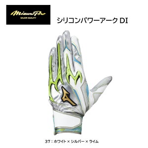 y[zi ~Ym 싅 MIZUNO VRp[A[NDI 1EJEA54837yiz obeBOOuylR|XΉizyhJH㖳zy iJW}X|[c zobeBOO[