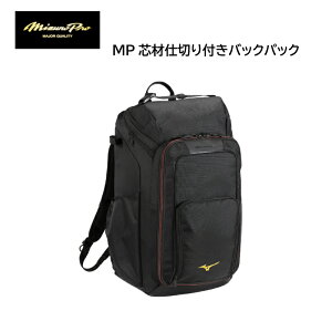 y[E݌Ɏc͂z菤i ʌ ~Ymv MIZUNO PRO I[CobNpbN(45L) 1FJDC90009 L33×W22×H55cm 1650g 45L bN/obNpbN/~Ymv/y iJW}X|[c