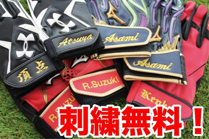 市場】UA:アンダーアーマー 2021SS UNDER ARMOUR UAスターター バッティンググローブ ベースボール メンズ 1364733【ネコポス便送料無料】トレーニング グラブ MENS 手袋 バッティンググラブ バッテ バチグロ【 #STOPWAR 】 : ナカジマスポーツ市場店 市場】UA:アンダーアーマー 2021SS UNDER ARMOUR UAスターター バッティンググローブ ベースボール メンズ 1364733【ネコポス便送料無料】トレーニング グラブ MENS 手袋 バッティンググラブ バッテ バチグロ【 #STOPWAR 】 : ナカジマスポーツ市場店
