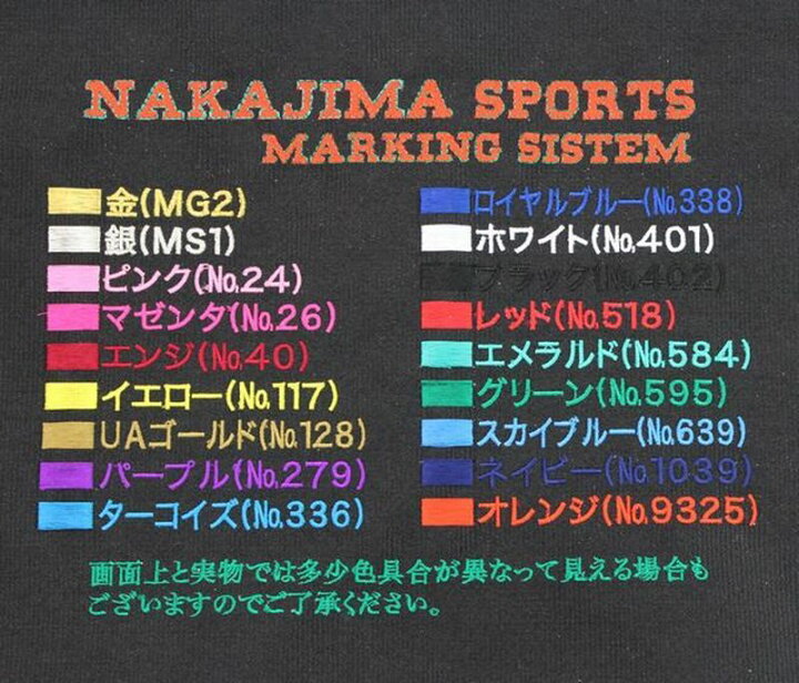 楽天市場】文字刺繍代金込み MIZUNO ミズノ 今治製タオル/フェイスタオル(箱入り) スポーツタオル 32JY0102 34cm×80cm【ネコポス便送料無料】 : ナカジマスポーツ楽天市場店 楽天市場】文字刺繍代金込み MIZUNO ミズノ 今治製タオル/フェイスタオル(箱入り) スポーツタオル 32JY0102 34cm×80cm【ネコポス便送料無料】 : ナカジマスポーツ楽天市場店