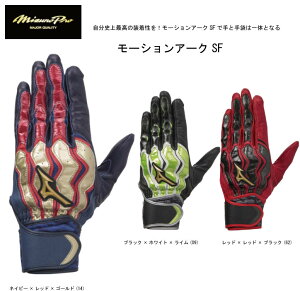 yhJHzi ~Ymv 싅 MIZUNO [VA[NSF 1EJEA077yiz 1EJEA07709 1EJEA077141EJEA07762 obeBOOuylR|X֑Ήizy߃ACeځzxbeB