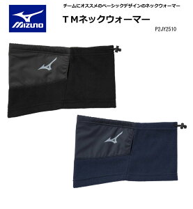 y2022H~fzMIZUNO ~Ym TMlbNEH[}[mjZbNXn P2JY251014 tbg{[/TbJ[/g[jO/[NAEg/AEghA/XL[/Xm[{[h//WO/U/EH[