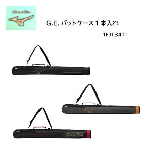 싅 y~YmzyO[oG[gzobgP[X1{ 1FJT3411yz  MIZUNO OGy߃ACeځz