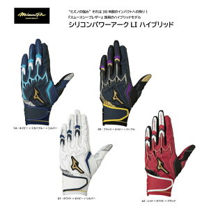 yhJH㖳zi ~Ymv 싅 MIZUNO PRO VRp[A[NLI nCubh 1EJEA507yiz obeBOOuylR|XΉiz yhJH㖳zobeBOO