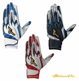 展示会限定品 ミズノ 野球 MIZUNO シリコンパワーアークDI 1EJEA555【限定品】 バッティンググラブ【ネコポス対応商品】【刺繍加工代無料】【 ナカジマスポーツ 】バッティンググローブ　野球手袋　バッテ