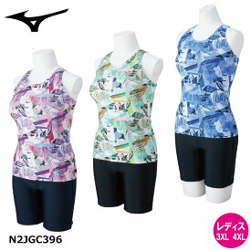 ミズノ アクアフィットネス用 セパレーツ レディース 大きいサイズ 3XL 4XL めくれにくいボタン付 カップ付 水着 N2JGC396