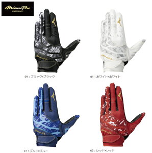 y\񏤕i26N02\z~Ym 싅 MIZUNO PRO ~Ymv p 1EJED094  jZbNXylR|XΉzyhJH㖳zVre//obe/o`O/~Yv/~