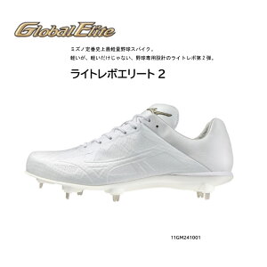 싅Fmizuno ~Ym Cg{G[g2 11GM241001yZ싅ΉzyzzCg/XpCN///M/Xpy iJW}X|[c z