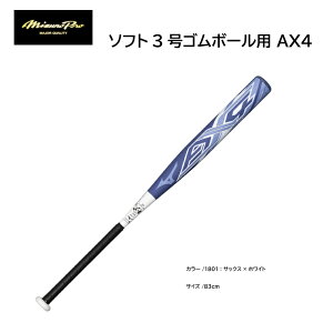 yyVX[p[SALE9/4`zMIZUNOPRO ~Ymv S\tg{[p݌v\tg3S{[pobg AX4 1CJFS325831801yz~hoXi~hqb^[j83cm620g J[{+