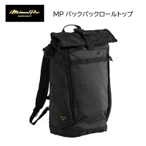 楽天市場】ミズノプロ 限定 バックパックの通販