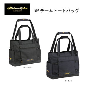݌ɂ̂ ~Ymv MIZUNO MP`[g[gobO 1FJDB500 eʃg[gobO L50×W23×H38cm 40L g[gobN/~Ymv/yhJT[rXzy iJW}X|[c z