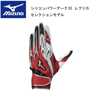 i ~Ym 싅 MIZUNO VRp[A[NDI vJ ZNVf 1EJEA54261yiz obeBOOuylR|XΉizyhJH㖳zy iJW}X|[c zob