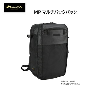 菤i ݌ɂ̂ ~Ymv MIZUNO PRO MP}`obNpbN 1FJDB90009 L32×W17×H53cm 38L 1450g bN/obNpbN/~Ymv/y iJW}X|[c z