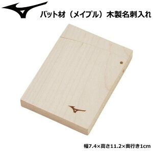 MIZUNO ~Ym 싅 LOi ؐh@1GJYV13900@name card holder obg/[v//v[g/i/LOiy iJW}X|[c z