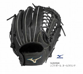 楽天市場 型付け ソフトボール グローブの通販