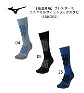 ウインターウエア：MIZUNO ミズノ ブレスサーモテクニカルフィットソックスタビ[ユニセックス]　Z2JXD510…