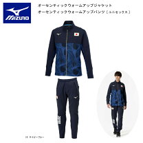 楽天市場】オリンピック 日本代表 ジャケットの通販