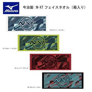 MIZUNO ~Ym :N-XTtFCX^Iij 32JYC103 ^I  ^I 34cm×83cm 蕨 v[g Mtg c  y iJW}X|[c z