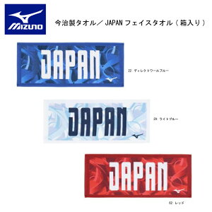 y[E݌ɌzMIZUNO ~Ym ^I JAPANtFCX^I() 32MYBPC1 y iJW}X|[c z p/ՓT//Cxg