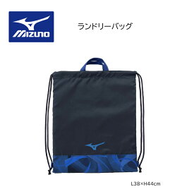 【※即納可・在庫限り】MIZUNO ミズノ 33JMB502 ランドリーバッグ JAPAN アスリート 【 ナカジマスポーツ 】 パリ/祭典/大会/イベント/MUGEN/ムゲン