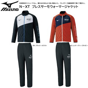 ~Ym MIZUNO 菤i N-XT uXT[EH[}[WPbgpc 32JE1740 32JF1740 ㉺Zbg   Wi Y jZbNX jp h ۉ ړ w 