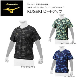 y[z~Ymv mizunopro KUGEKIr[gAbv J 12JC2X30 WiylR|X֑Izy iJW}X|[c z