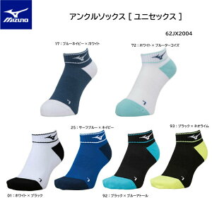 ~Ym \bNX Mizuno AN\bNX[jZbNX] 62JX2004 ylR|XΉz bsOy iJW}X|[c z/싅/ejX/oh~g/}\/܂/Ŕ/i/t@b