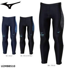 MIZUNO（ミズノ）N-XTロングタイツ(陸上競技) U2MBB510　ストレッチ素材　裾ファスナー