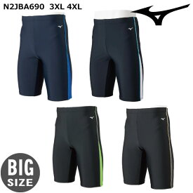 【 3XL 4XL 】MIZUNO（ミズノ）メンズ フィットネス水着ボトムス 男性・大きいサイズ インナー付き N2JBA690