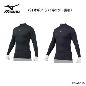 MIZUNO ~Ym oCIMAVc nClbN  12JABC10 Ci[ |Cg XL[ XP[g EC^[X|[c h Ci[EGA OX[uy iJW}X|[c z