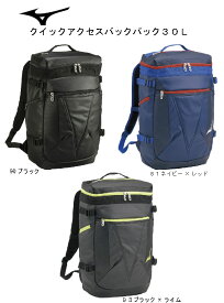 楽天市場 ミズノ リュック 卓球の通販