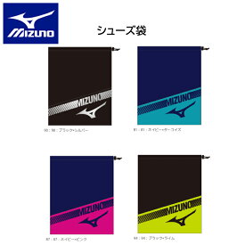 MIZUNO ミズノ シューズ袋 33JMB003 シューズバック/シューズケース/スパイク/内履き/上履き/小物入れ/着替え入れ/スタッフバッグ/温泉/お風呂/旅行/遠征/合宿/バッグインバッグ【ネコポス便対応！】【 クリスマスプレゼント 】