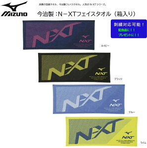スポーツタオル かっこいい 日用品の人気商品 通販 価格比較 価格 Com