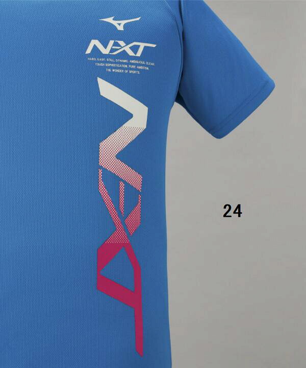 楽天市場 21年3月発売 限定商品 在庫のみ ミズノ Mizuno N Xt Tシャツ 32ja1215 かっこいい おしゃれ 展示会限定品 ユニセックス 男女兼用 陸上 ワークアウト ジム ラン ジョグ トレーニング 部活 スポ少 クラブ ネコポス便送料無料 ナカジマスポーツ楽天市場店
