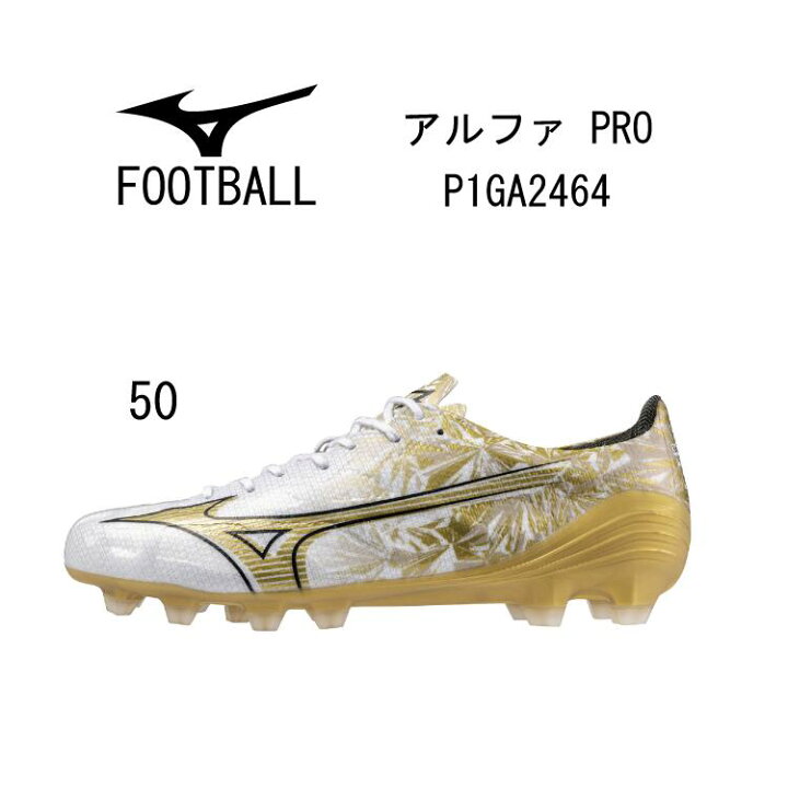 楽天市場】サッカー：MIZUNO ミズノ アルファ プロ ALPHA PRO 