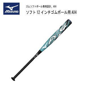 �y�\�񏤕i2026�N7�������\��zMIZUNO PRO �~�Y�m�v�� �\�t�g12�C���`�S���{�[���pAX4 1CJFSA0283�y���������z�y �i�J�W�}�X�|�[�c �z�~�h���o�����X�i�~�h���q�b�^�[�����j�J�[�{���{�O���X ���w