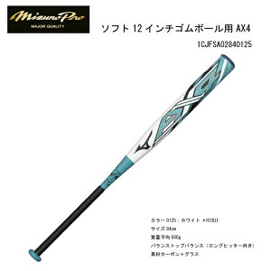 �~�Y�m�v�� AX4 �\�t�g�{�[��3���p�o�b�g�i�S���{�[����p�j 84cm/����680g �g�b�v�o�����X �W�������J���[ �z���C�g×HISUI 1CJFSA02840125�y�\���t���z