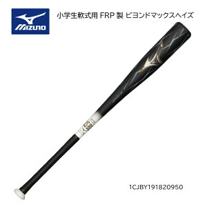 �싅�F���w����pFRP�� �r�����h�}�b�N�X�w�C�Y HAZE 1CJBY191820950 �g�b�v�o�����X�i�����O�q�b�^�[�����j�y���������z�y�W�������i�z�W���j�A�o�b�g ���w�� ���N�p �w���싅 ����N��