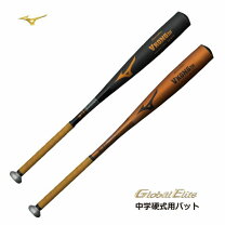 楽天市場】vコングth 中学硬式 780gの通販