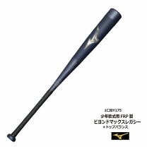 楽天市場】ビヨンド 80cm レガシーの通販