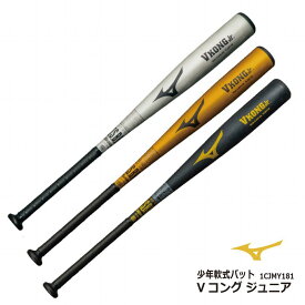 野球：ミズノ MIZUNO V Kong Jr./Vコングジュニア. 1CJMY181【少年軟式用バット】【送料無料】【 ナカジマスポーツ 】