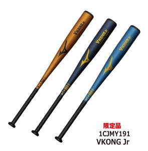 �y2025AW����i�z�싅�F�~�Y�m MIZUNO V Kong Jr./V�R���O�W���j�A. 1CJMY191�y���N��p�o�b�g�z�y���������z�y �i�J�W�}�X�|�[�c �z