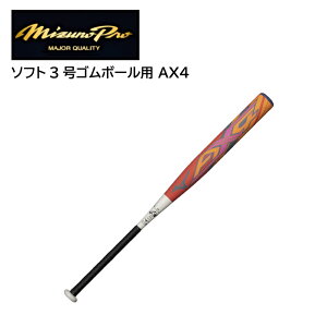 MIZUNOPRO ~Ymv S\tg{[p݌v\tg3S{[pobg AX4 1CJFS323846203yz~hoXi~hqb^[jJ[{+OXy iJW}X|[c z