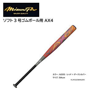 yyVX[p[SALE9/4`zMIZUNOPRO ~Ymv S\tg{[p݌v\tg3S{[pobg AX4 1CJFS323846205yz~hoXi~hqb^[jJ[{+OXy i