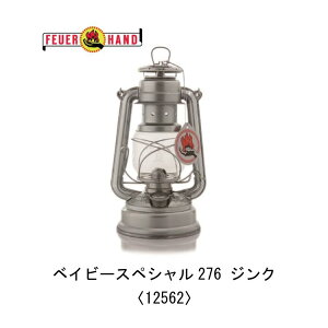 �A�E�g�h�A�FFEUERHAND �t���A�n���h �x�C�r�[�X�y�V����276 �W���N ��12562�� /�L�����v/BBQ/�\��/���C�g/������/�I�C�������^��/�����v/�n���P�[��/�q���V/�ڂ����L�����v/�y�g���}�b�N�X/PETROMAX/